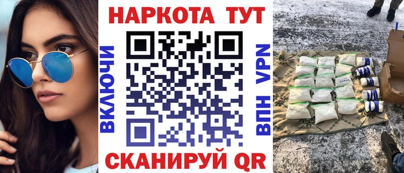 Наркошоп Губаха Марихуана  Мефедрон  КОКАИН  APVP  Гашиш 