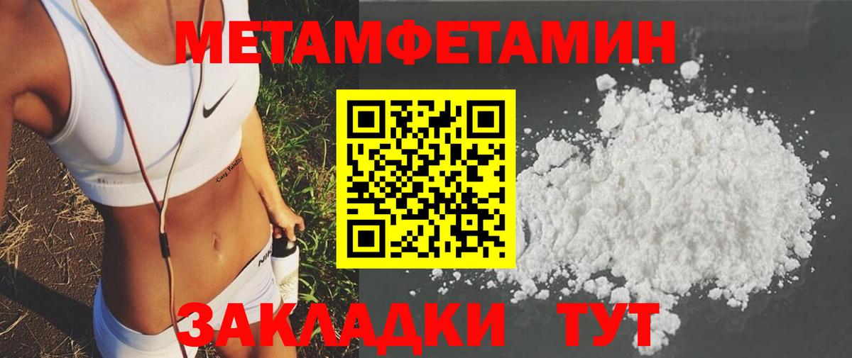 Губаха  Amphetamine  АМФЕТАМИН  Вход с VPN  Amphetamine 97% 