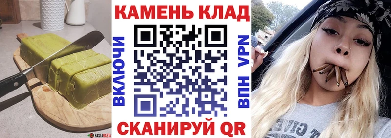 Еда ТГК конопля  Губаха 