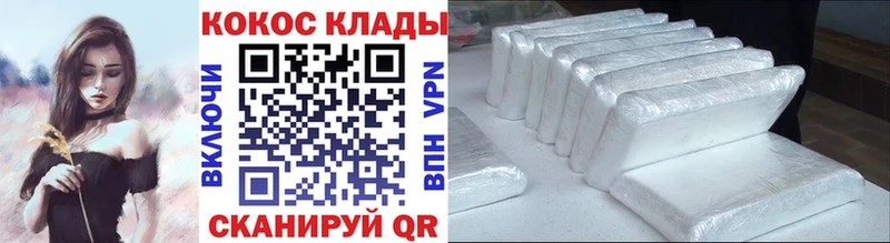 Кокаин 98% Губаха