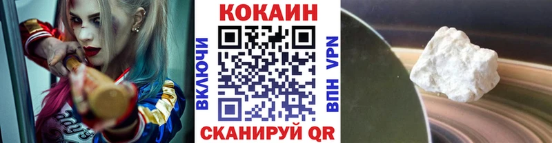 mega маркетплейс  Губаха  Кокаин FishScale  наркотики 