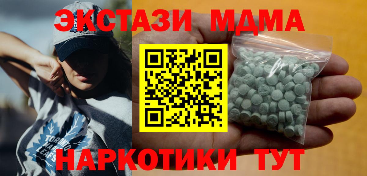 Ecstasy  Вход с VPN  Губаха  ЭКСТАЗИ louis Vuitton  Ecstasy Дубай 