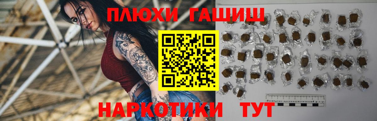 купить закладку  ГАШ Изолятор  Вход с VPN  Губаха 