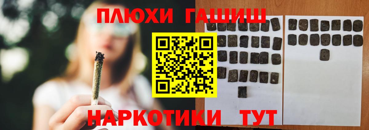 ГАШ 40% ТГК Губаха