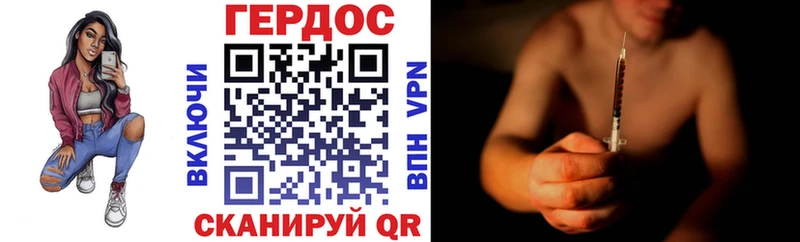 Героин Афган  Губаха 