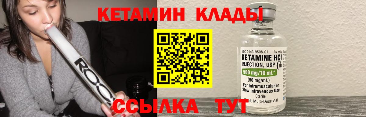 Мефедрон Губаха