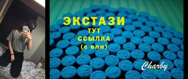 ПСИЛОЦИБИНОВЫЕ ГРИБЫ Алексин