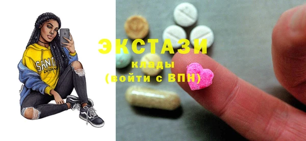 ПСИЛОЦИБИНОВЫЕ ГРИБЫ Алексин
