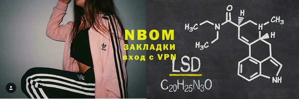 кокаин перу Алзамай