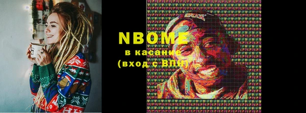 ПСИЛОЦИБИНОВЫЕ ГРИБЫ Алексин