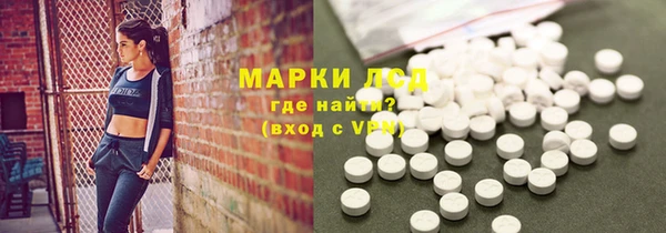 тгк Алексеевка