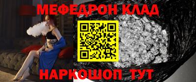 амфетамин Лесосибирск