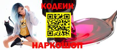 амфетамин Лесосибирск