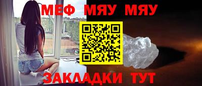 амф Ливны