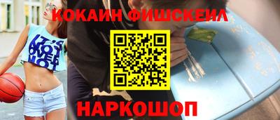 MESCALINE Ликино-Дулёво