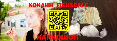 амфетамин Лесосибирск