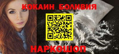 амфетамин Лесосибирск