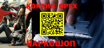 метамфетамин Сертолово