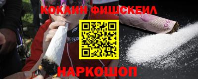 амф Ливны
