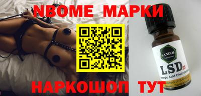амфетамин Лесосибирск