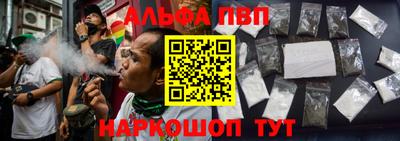 амф Ливны