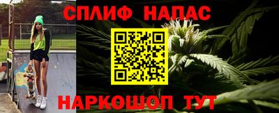 амф Ливны