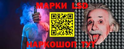 амф Ливны