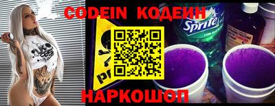амф Ливны