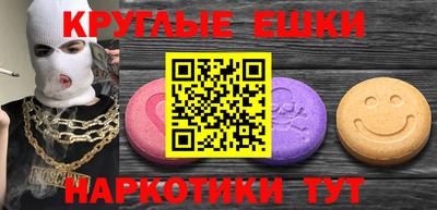 MESCALINE Ликино-Дулёво