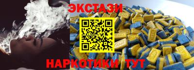 MESCALINE Ликино-Дулёво