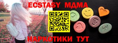 амф Ливны