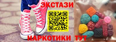 амф Ливны