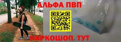 амфетамин Лесосибирск