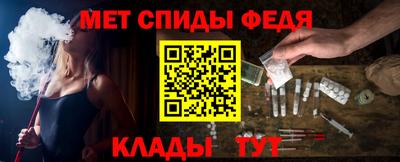 амф Ливны