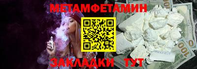 амфетамин Лесосибирск