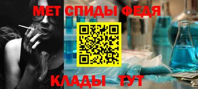 амф Ливны