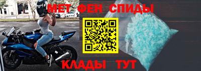 амфетамин Лесосибирск