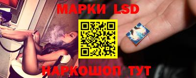 амфетамин Лесосибирск