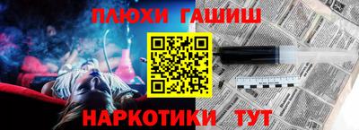 амфетамин Лесосибирск