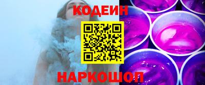 MESCALINE Ликино-Дулёво