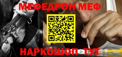 амф Ливны