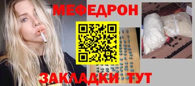 MESCALINE Ликино-Дулёво