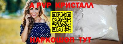 амф Ливны