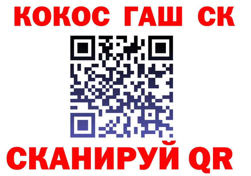 A-PVP СК КРИС tor это мега Губаха