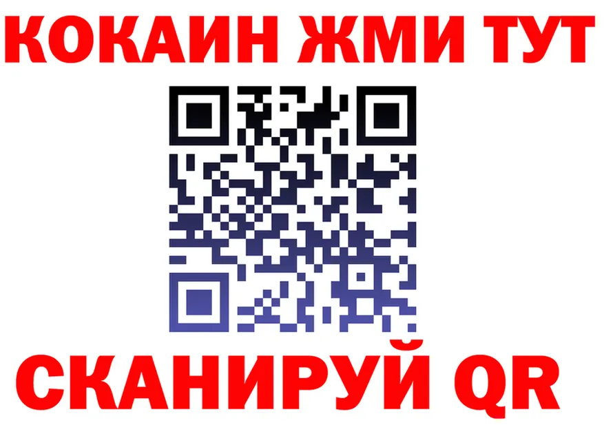 Где найти наркотики? это как зайти Губаха