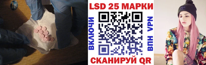 Лсд 25 экстази ecstasy  MEGA как войти  Губаха 