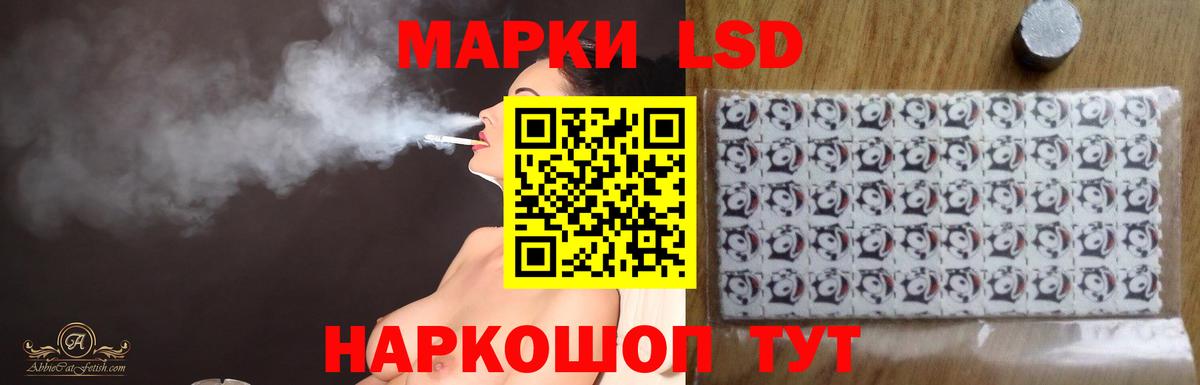 ЛСД экстази ecstasy  Вход с VPN  ссылка на мегу сайт  LSD-25 экстази ecstasy  Губаха 