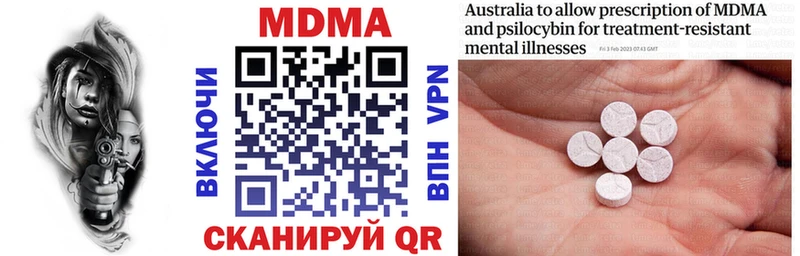 где купить   МЕГА ONION  МДМА молли  Губаха 