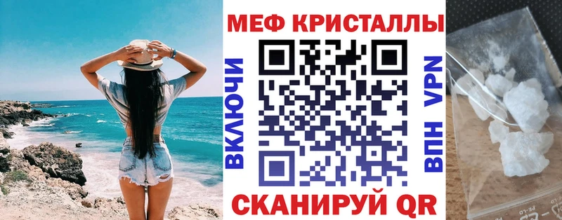 мега сайт  Губаха  МЯУ-МЯУ mephedrone  наркота 