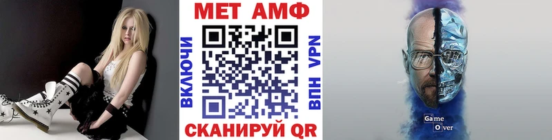 Метамфетамин винт  как найти закладки  Губаха 